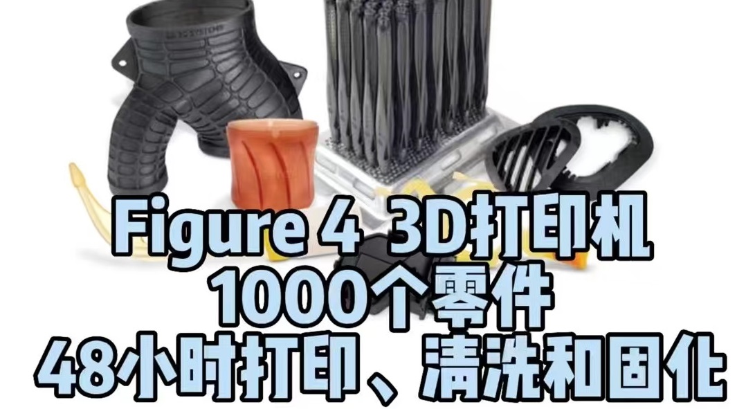 迪卡侬通过增材制造如何极大提高生产效率？